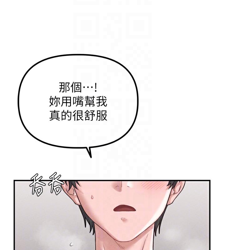 男人配額制第5話-面試結束，開始工作