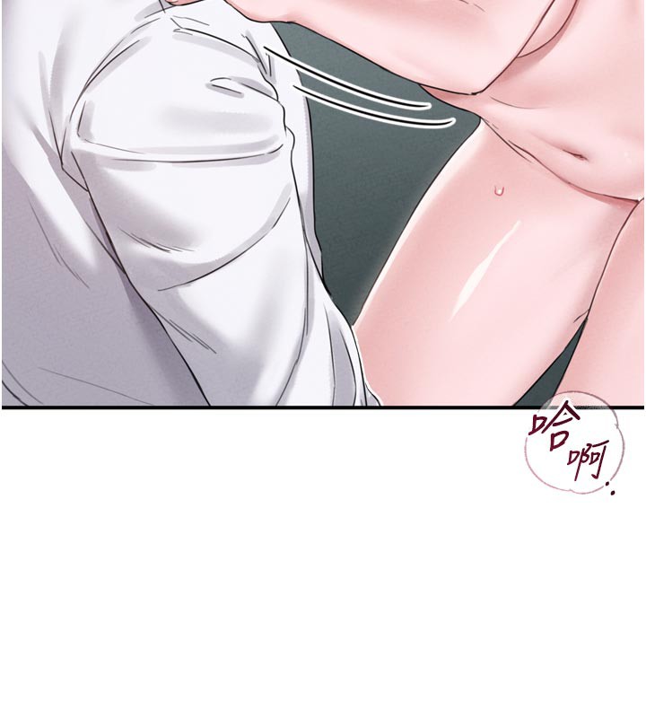 男人配额制第5話-面試結束，開始工作