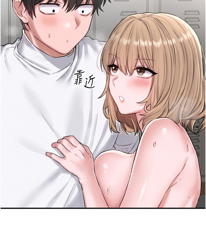 男人配額制第5話-面試結束，開始工作