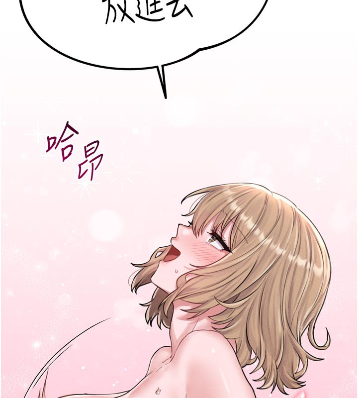 男人配额制第5話-面試結束，開始工作