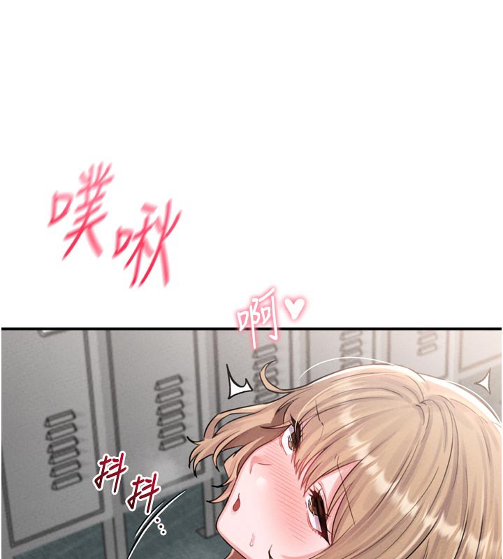 男人配额制第5話-面試結束，開始工作