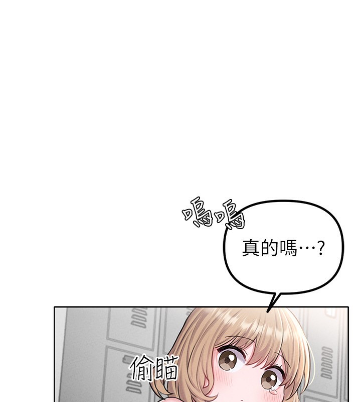 男人配額制第6話-我會努力幹活的!