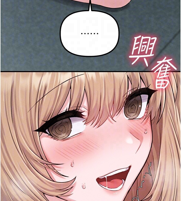 男人配额制第6話-我會努力幹活的!