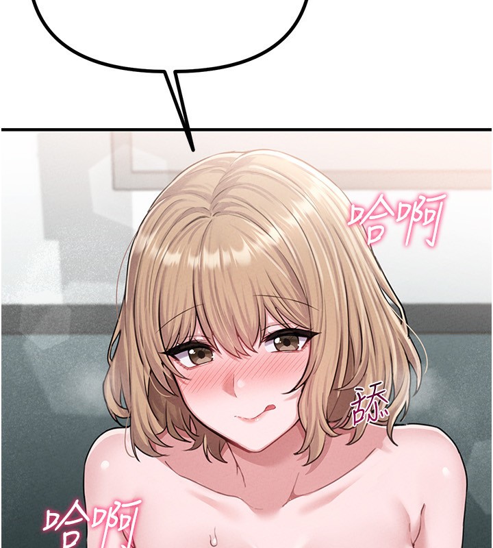 男人配額制第6話-我會努力幹活的!