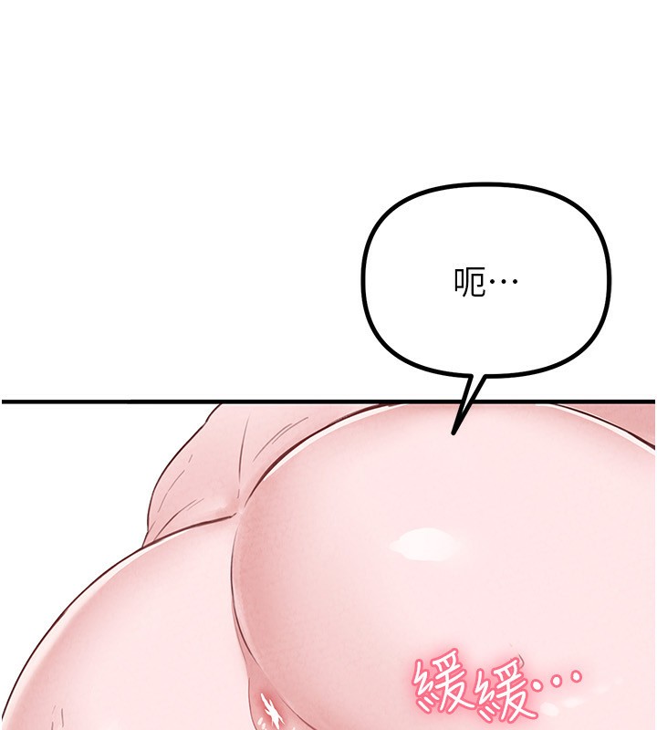 男人配額制第6話-我會努力幹活的!