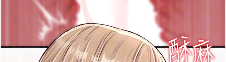 男人配额制第6話-我會努力幹活的!