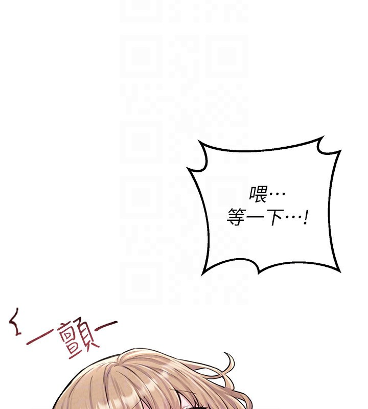 男人配额制第6話-我會努力幹活的!