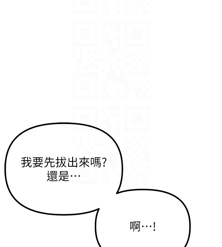 男人配额制第6話-我會努力幹活的!