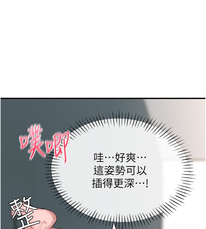 男人配額制第6話-我會努力幹活的!