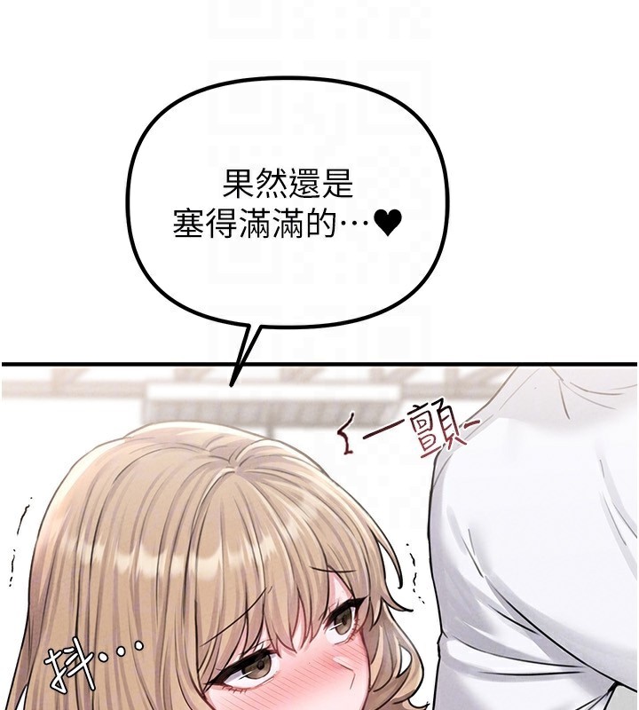 男人配額制第6話-我會努力幹活的!