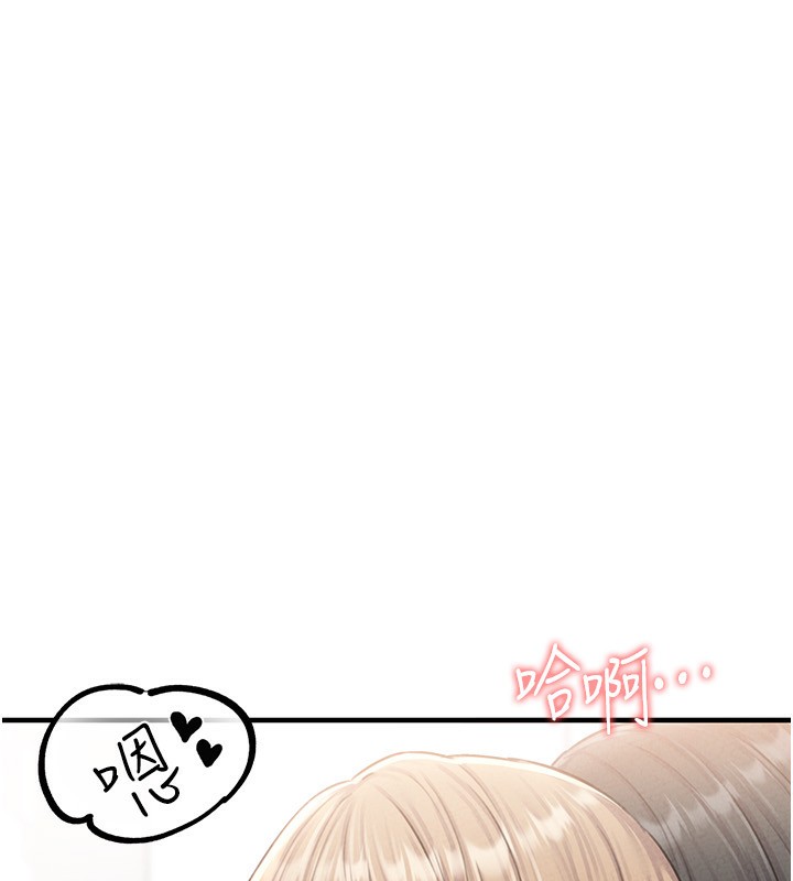 男人配額制第6話-我會努力幹活的!