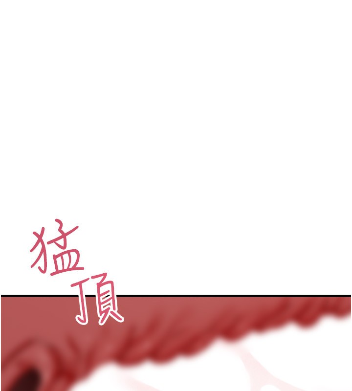 男人配额制第6話-我會努力幹活的!