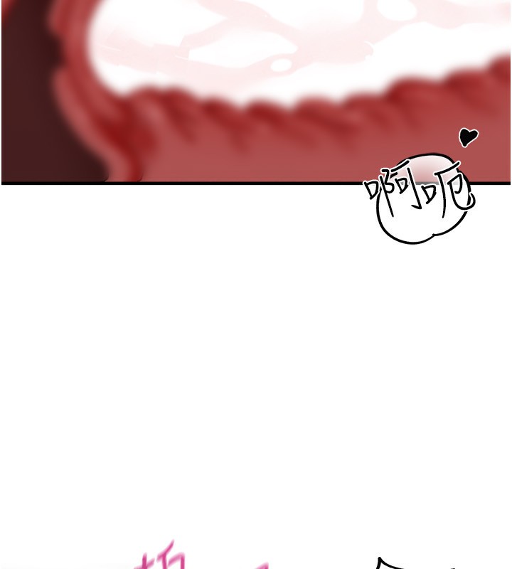 男人配額制第6話-我會努力幹活的!