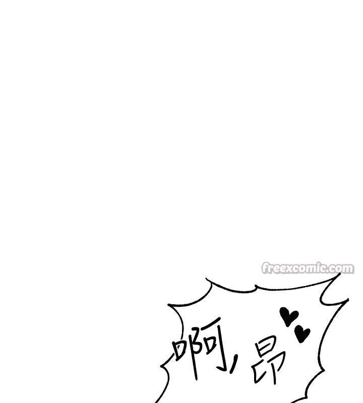 男人配额制第6話-我會努力幹活的!