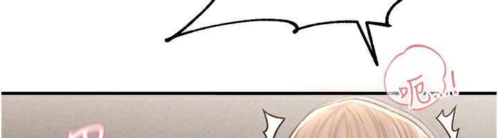 男人配額制第6話-我會努力幹活的!