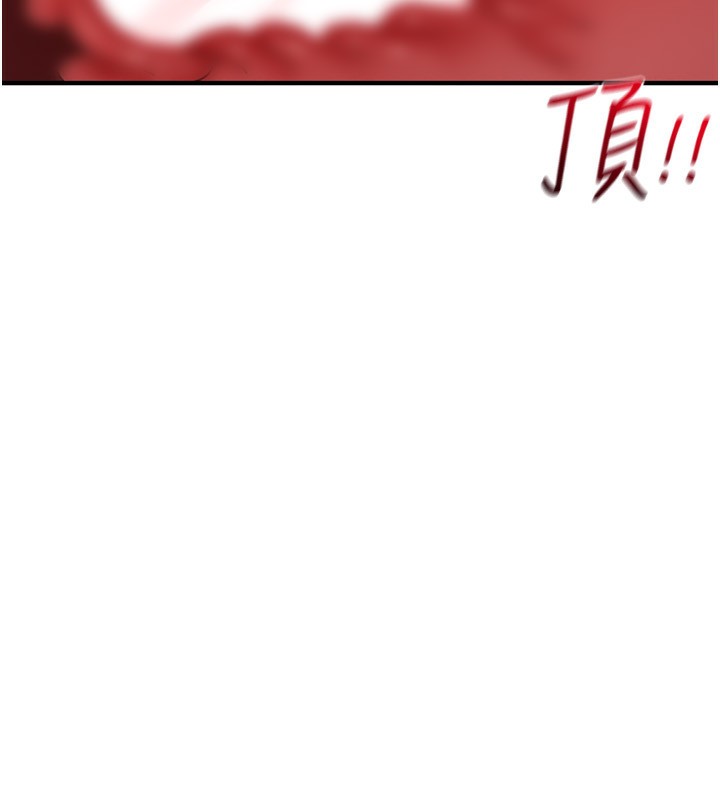 男人配額制第6話-我會努力幹活的!