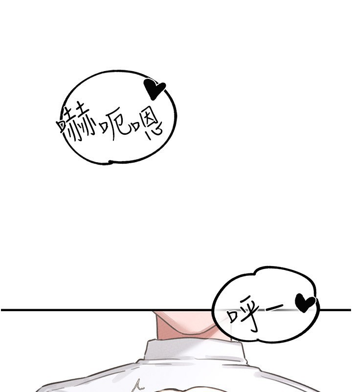 男人配额制第6話-我會努力幹活的!