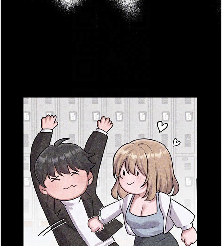 男人配額制第6話-我會努力幹活的!