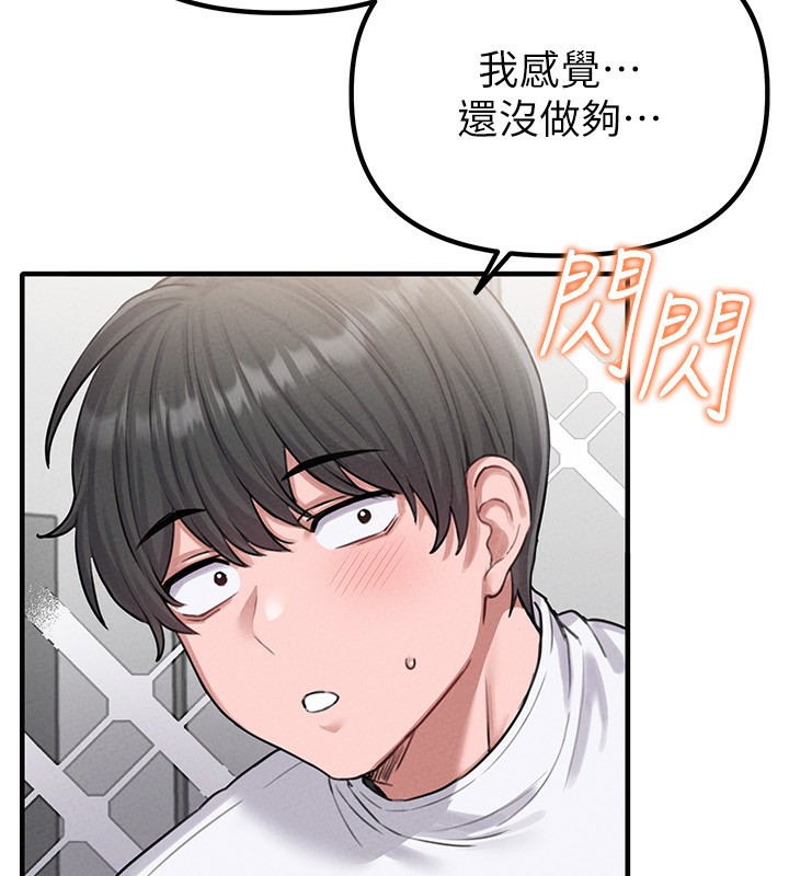 男人配額制第6話-我會努力幹活的!