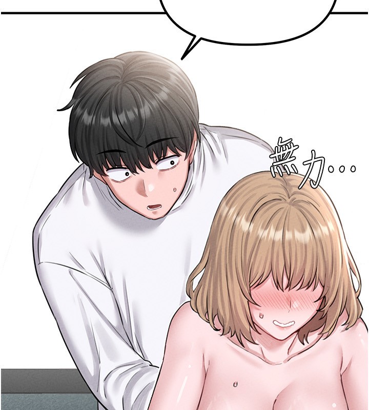 男人配額制第6話-我會努力幹活的!