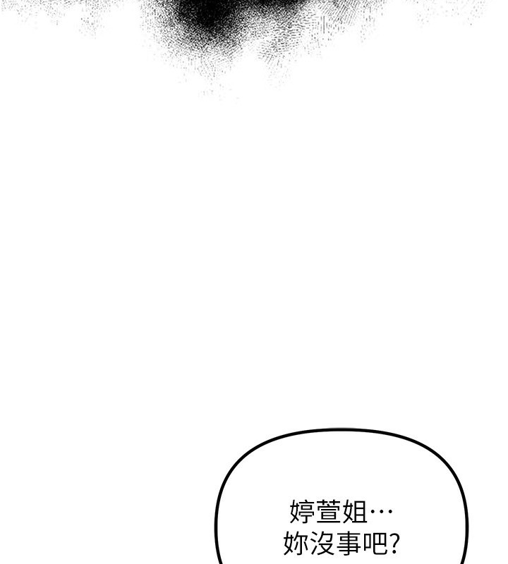 男人配额制第6話-我會努力幹活的!