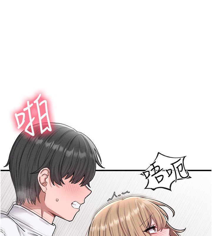 男人配額制第6話-我會努力幹活的!