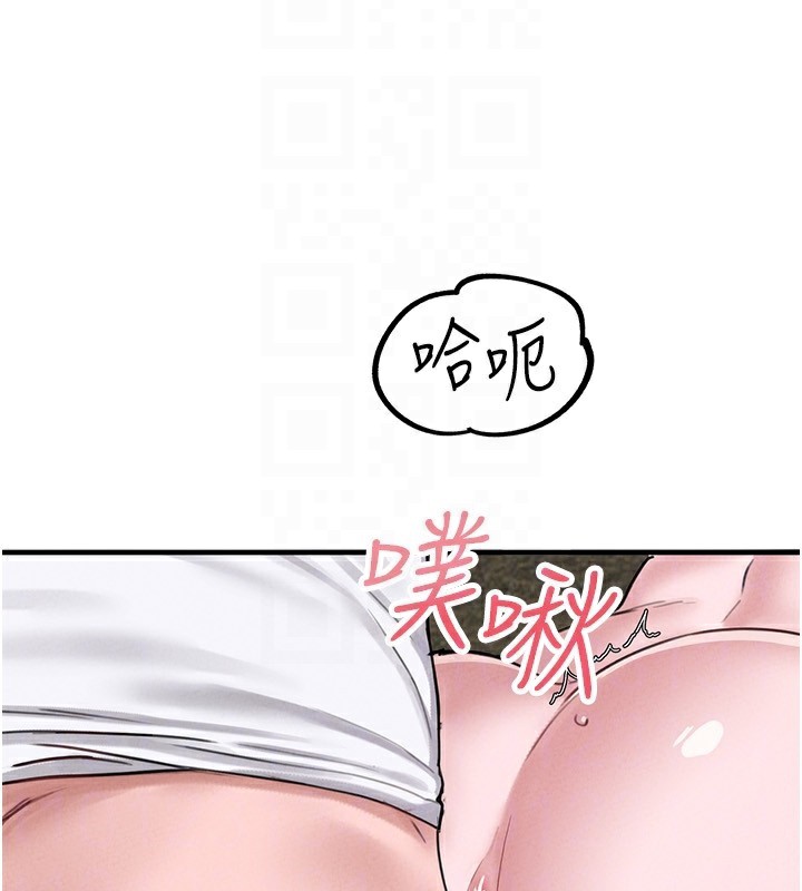 男人配額制第6話-我會努力幹活的!