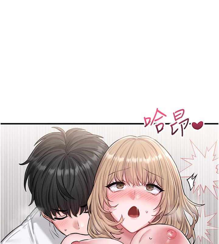 男人配額制第6話-我會努力幹活的!