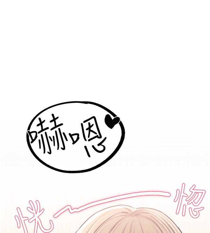 男人配額制第6話-我會努力幹活的!