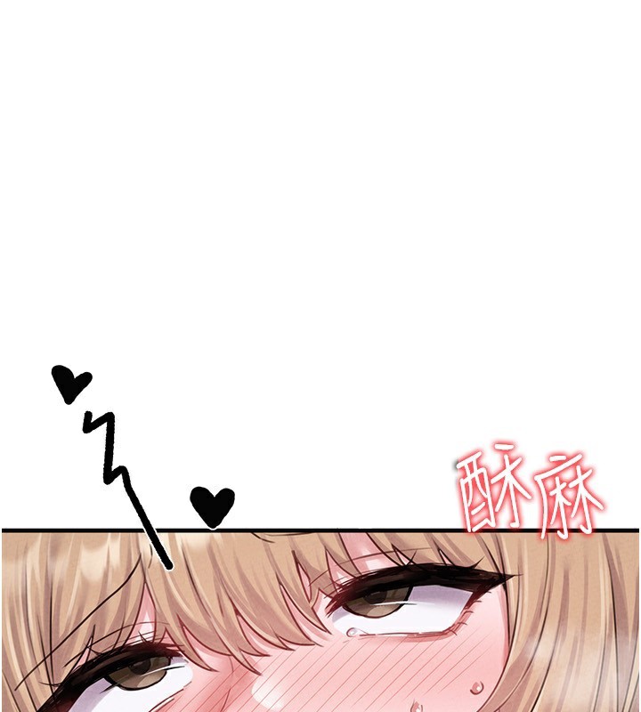 男人配額制第6話-我會努力幹活的!