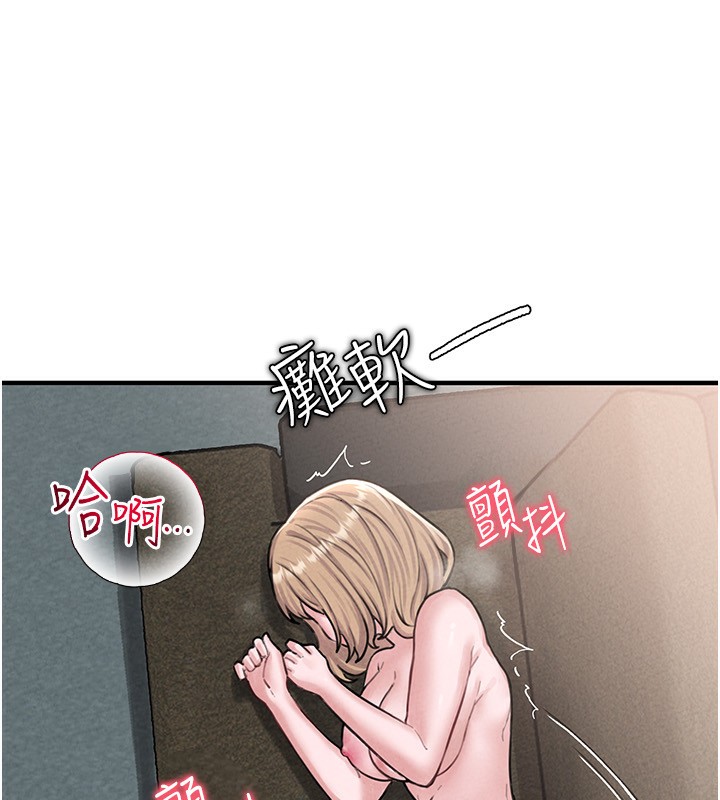 男人配額制第6話-我會努力幹活的!