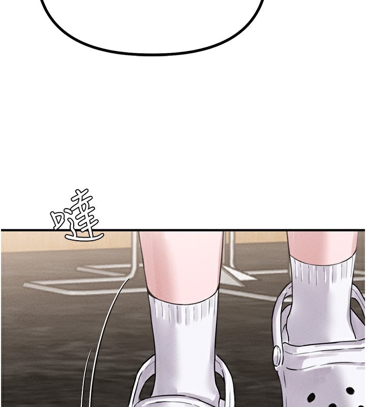 男人配额制第6話-我會努力幹活的!