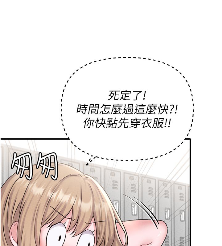 男人配额制第7話-最佳男狐狸精非我莫屬