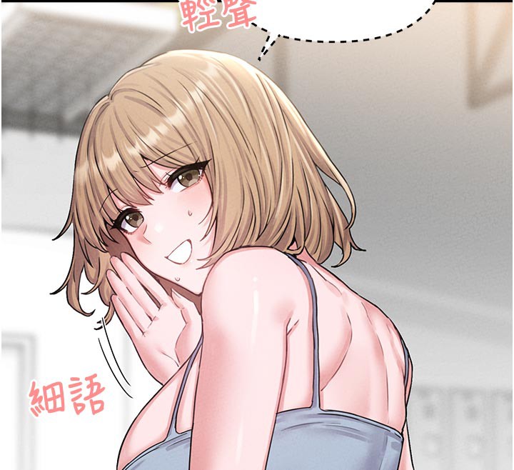 男人配额制第7話-最佳男狐狸精非我莫屬