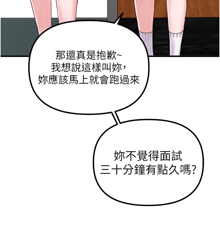 男人配額制第7話-最佳男狐狸精非我莫屬