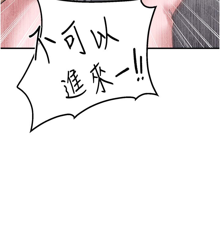 男人配額制第7話-最佳男狐狸精非我莫屬