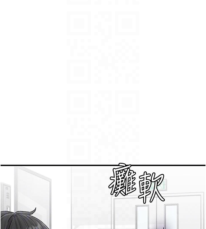男人配額制第7話-最佳男狐狸精非我莫屬