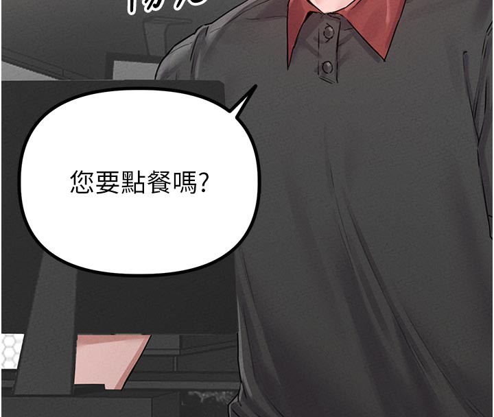 男人配額制第7話-最佳男狐狸精非我莫屬