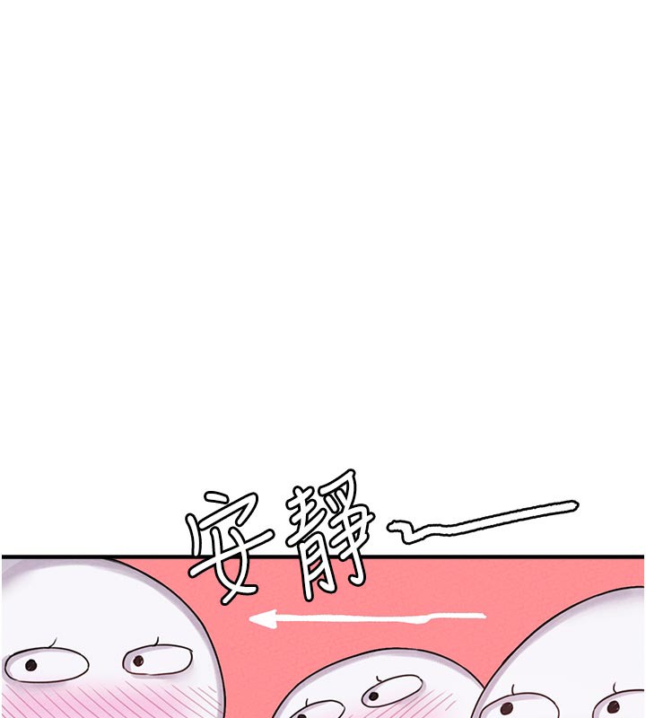 男人配額制第7話-最佳男狐狸精非我莫屬