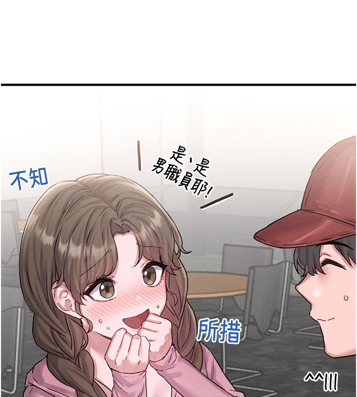 男人配額制第7話-最佳男狐狸精非我莫屬