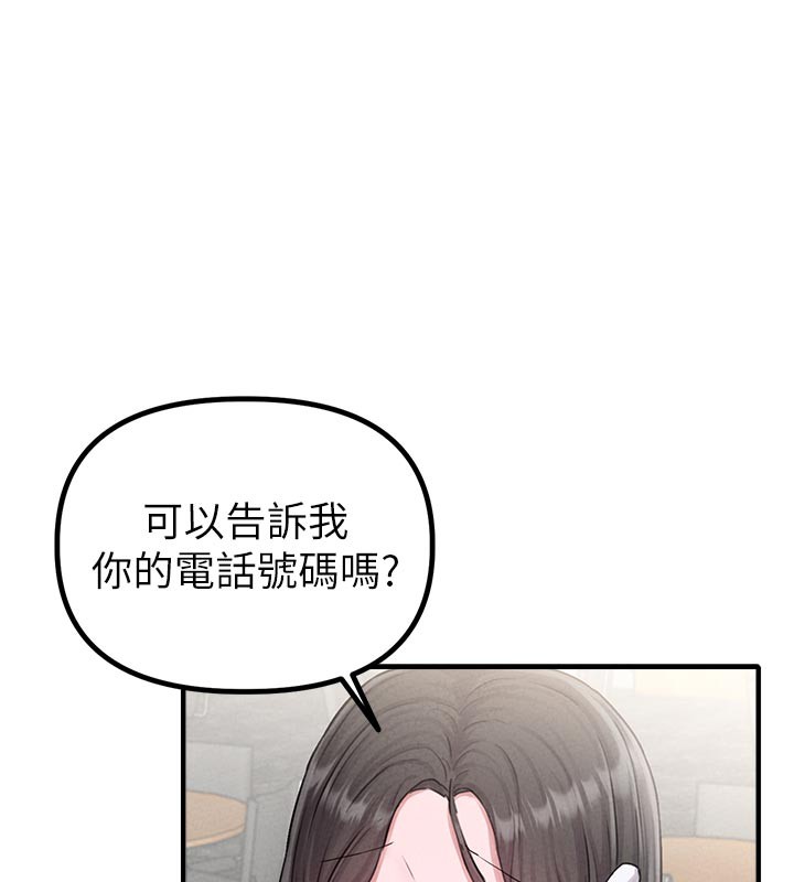 男人配额制第7話-最佳男狐狸精非我莫屬