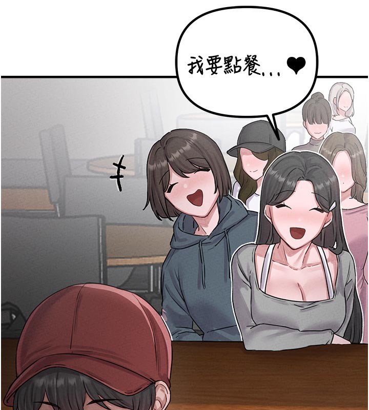 男人配額制第7話-最佳男狐狸精非我莫屬