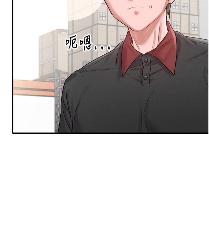 男人配額制第7話-最佳男狐狸精非我莫屬