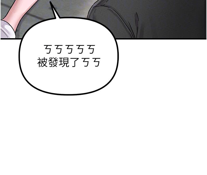 男人配額制第7話-最佳男狐狸精非我莫屬