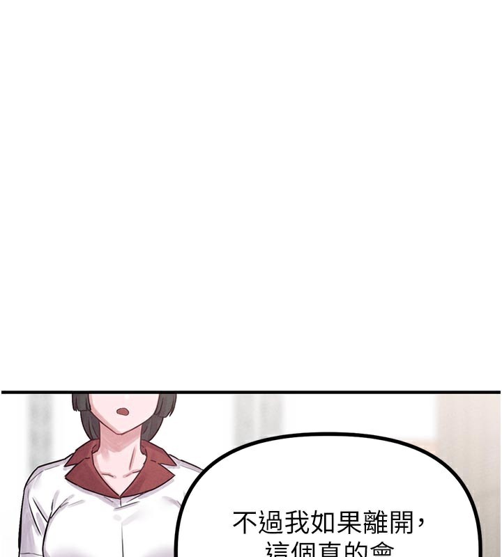 男人配額制第7話-最佳男狐狸精非我莫屬