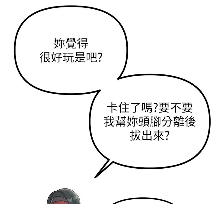 男人配额制第7話-最佳男狐狸精非我莫屬