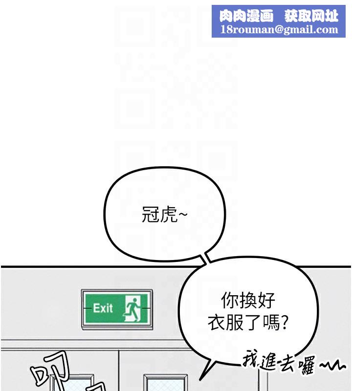 男人配額制第7話-最佳男狐狸精非我莫屬