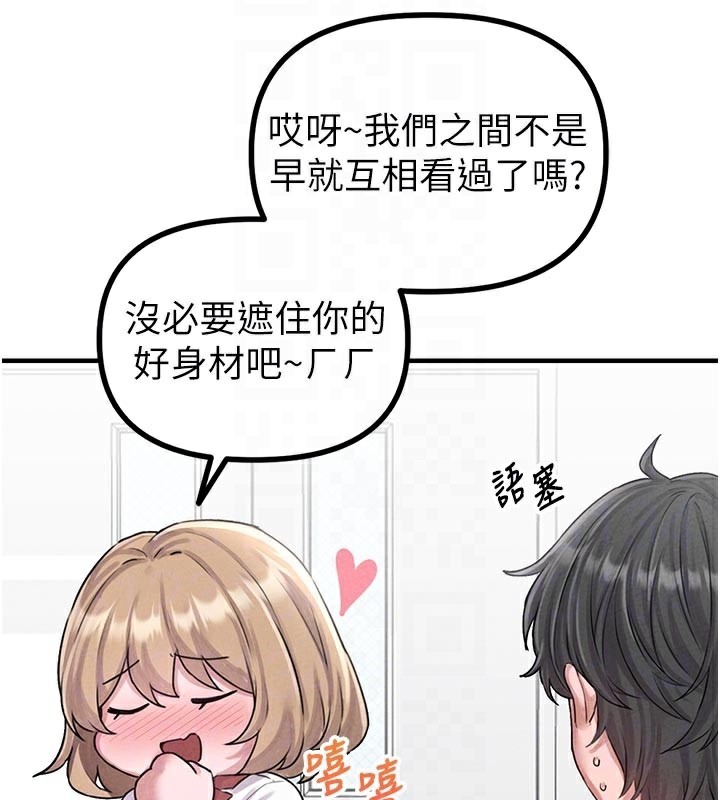 男人配額制第7話-最佳男狐狸精非我莫屬