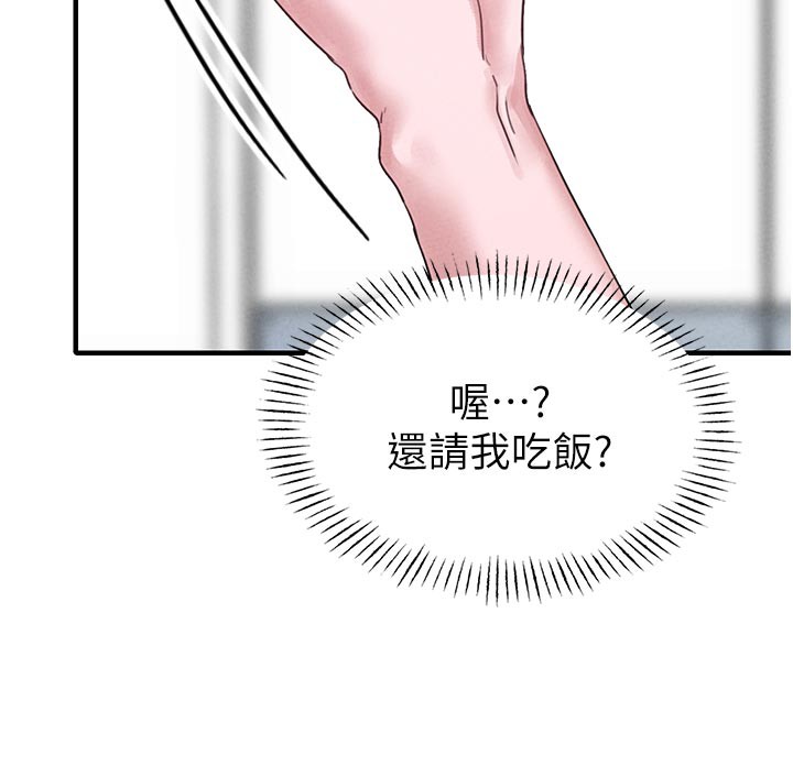 男人配額制第7話-最佳男狐狸精非我莫屬