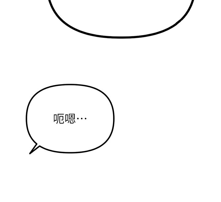 男人配額制第7話-最佳男狐狸精非我莫屬